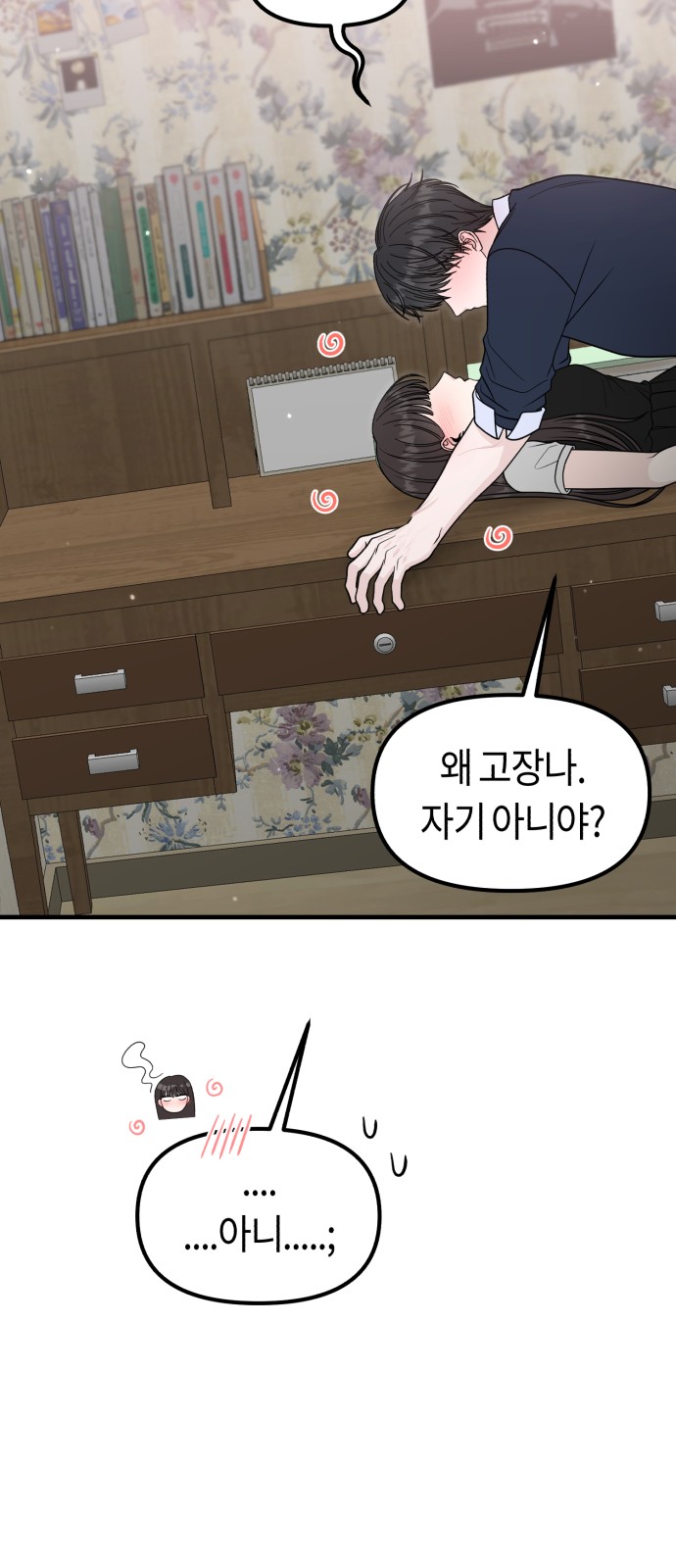 62 페이지