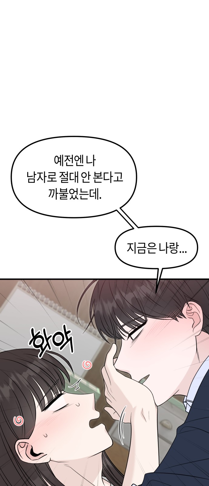 64 페이지