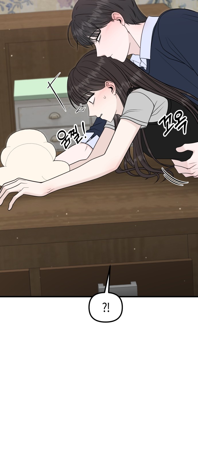 67 페이지