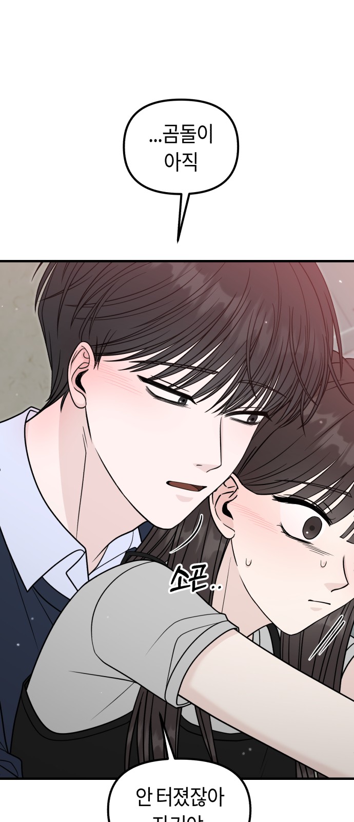 68 페이지