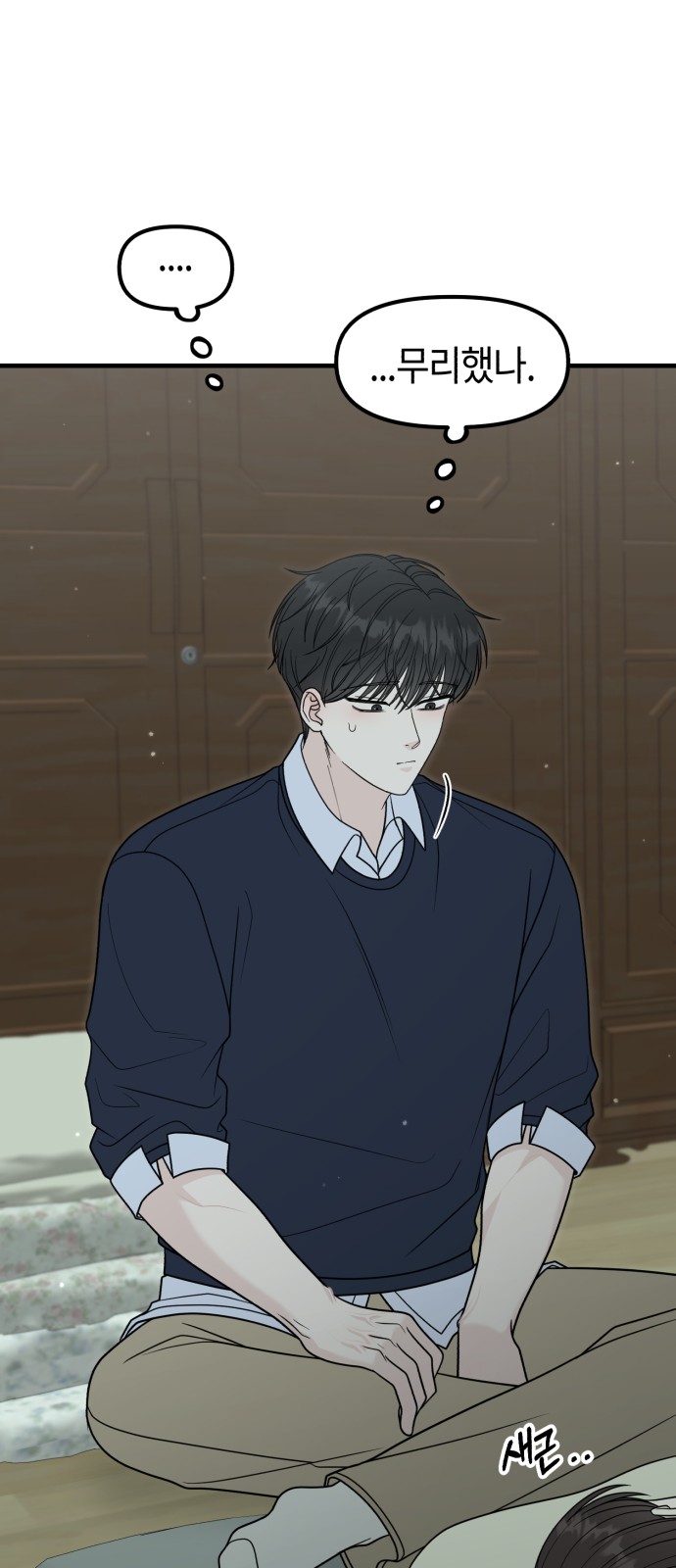 75 페이지