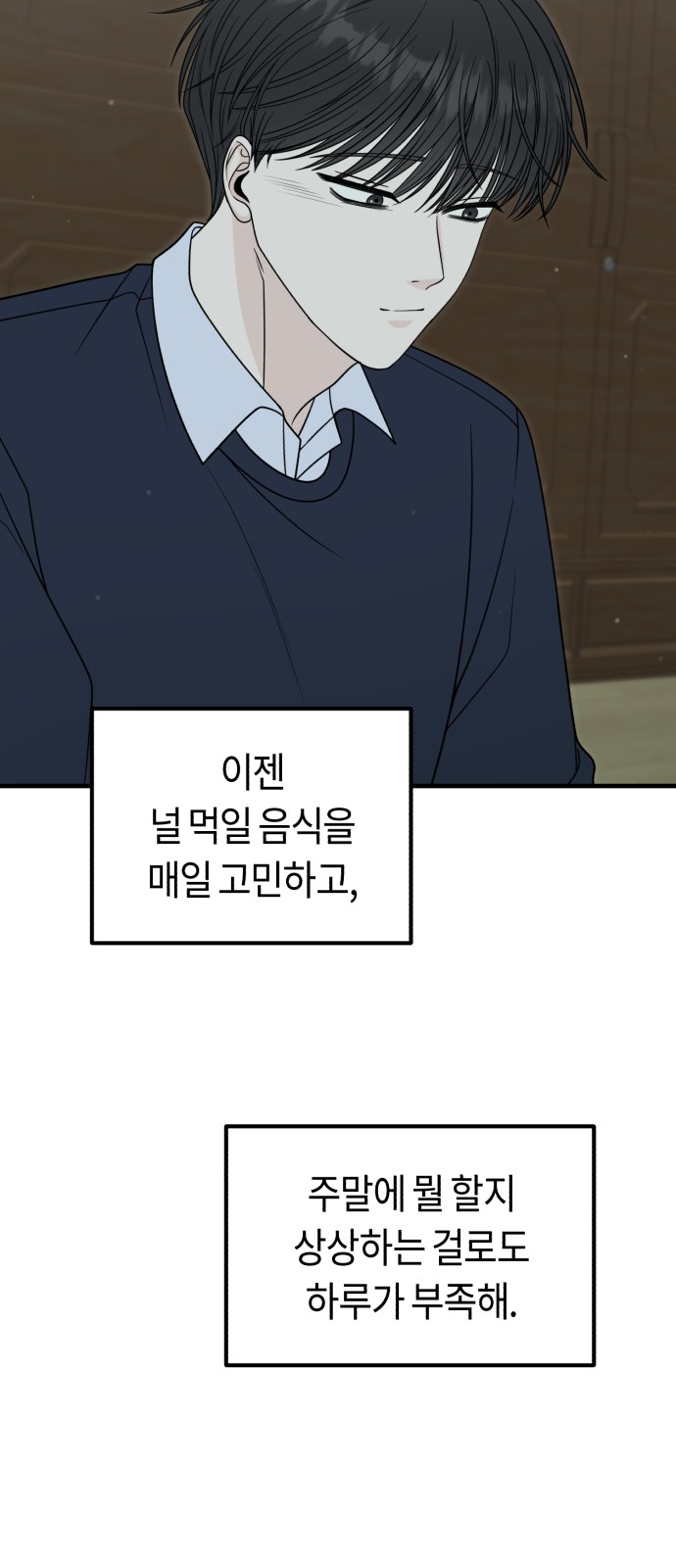 78 페이지