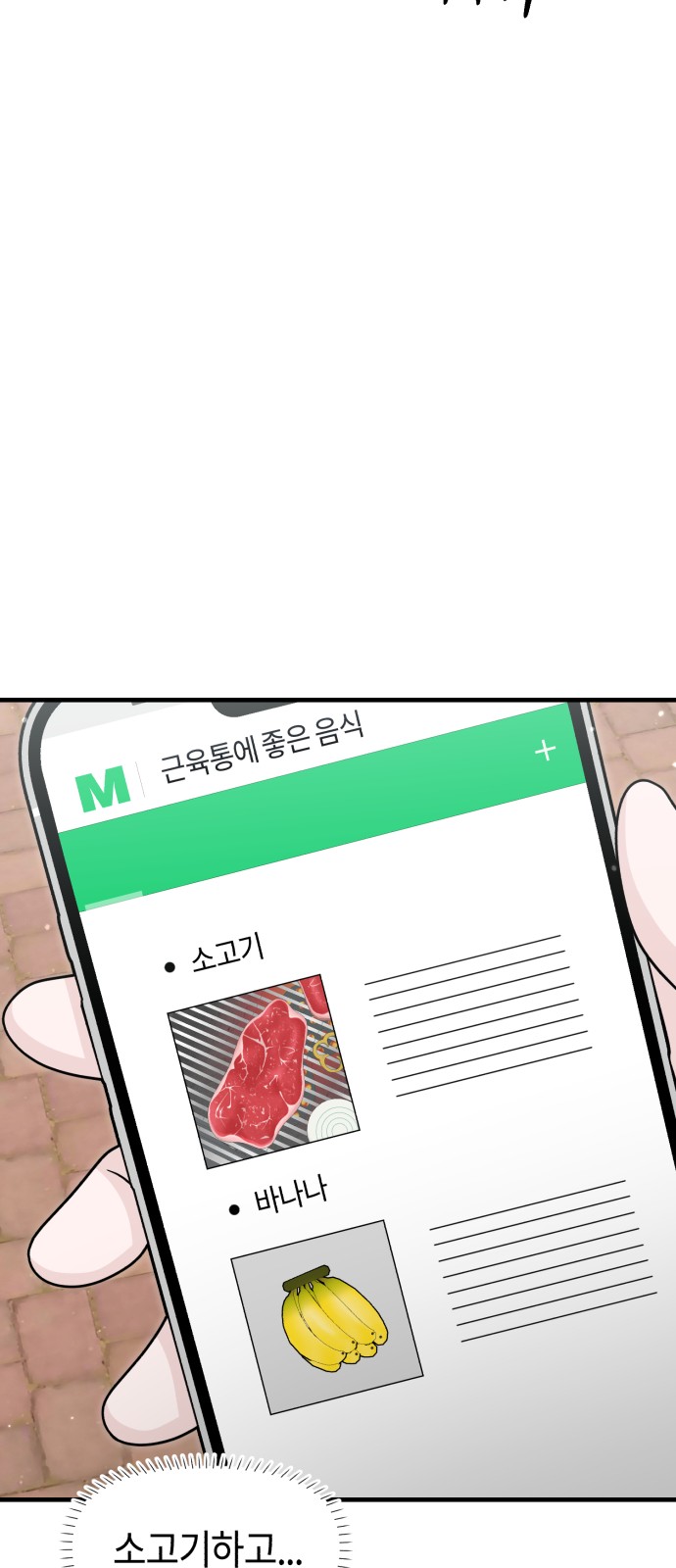 81 페이지