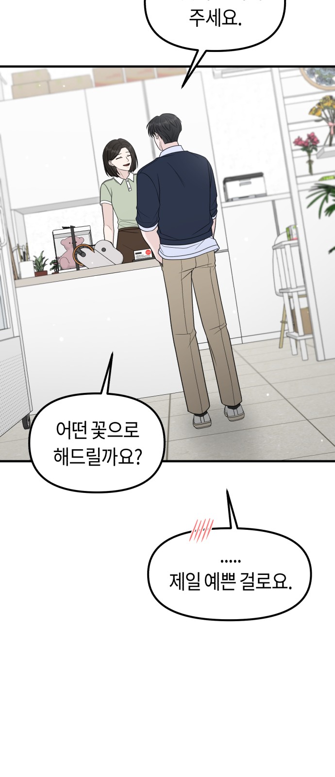 85 페이지
