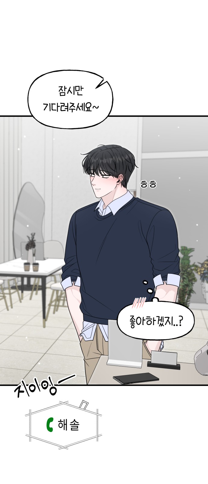 86 페이지