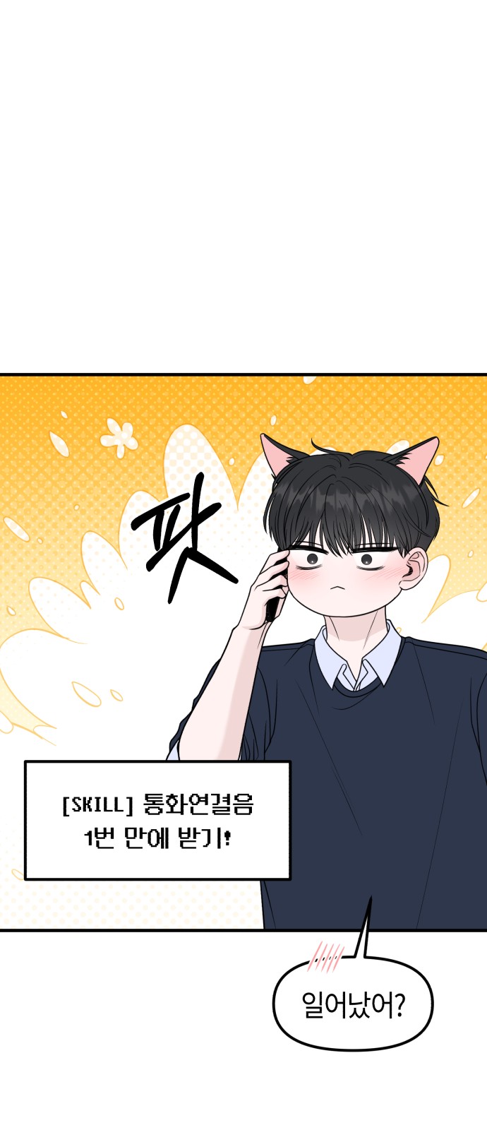 87 페이지