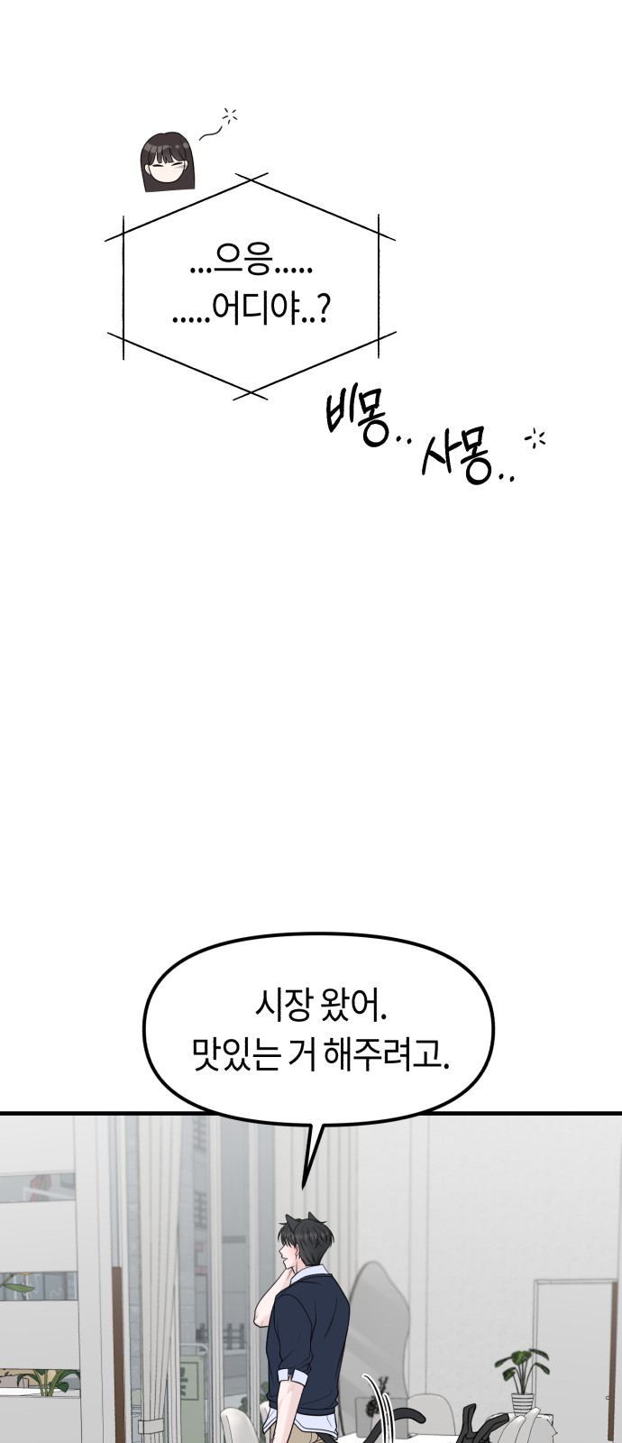 88 페이지