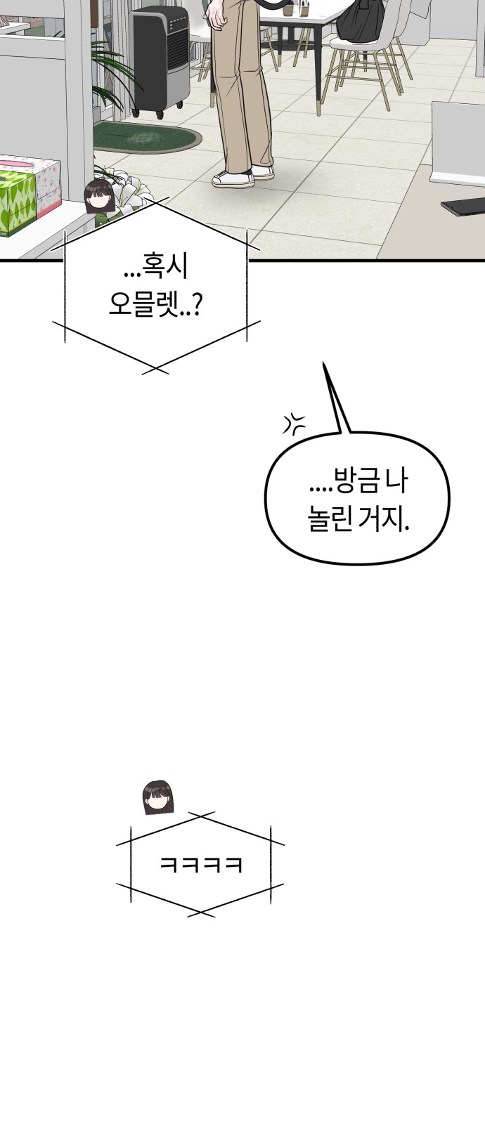 89 페이지