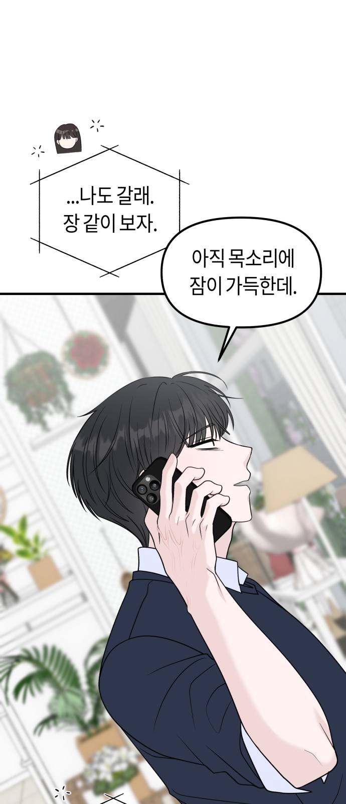 90 페이지