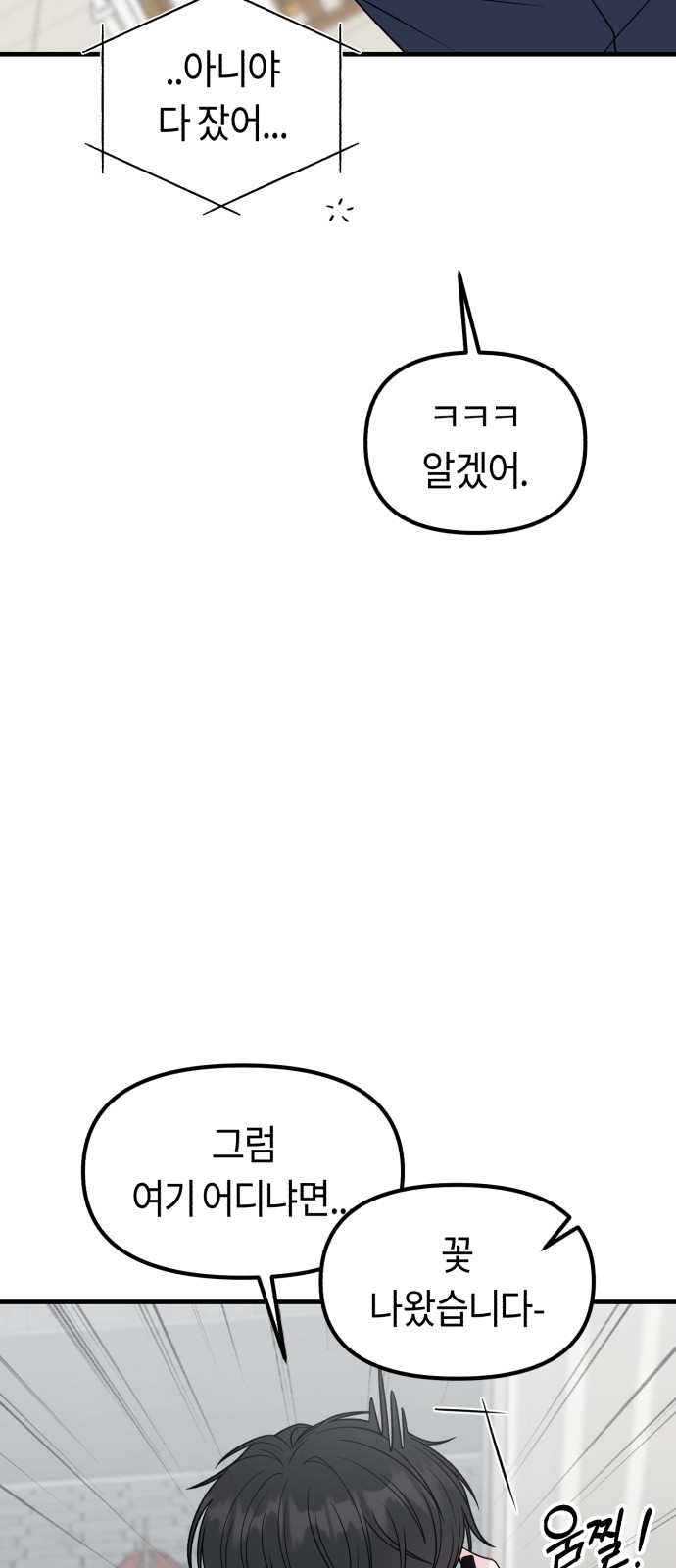 91 페이지