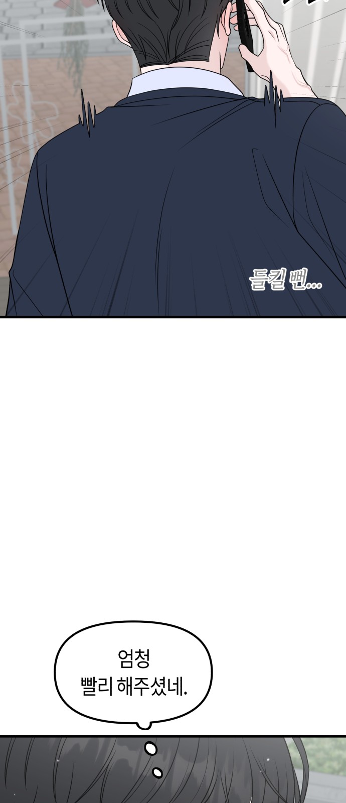 92 페이지