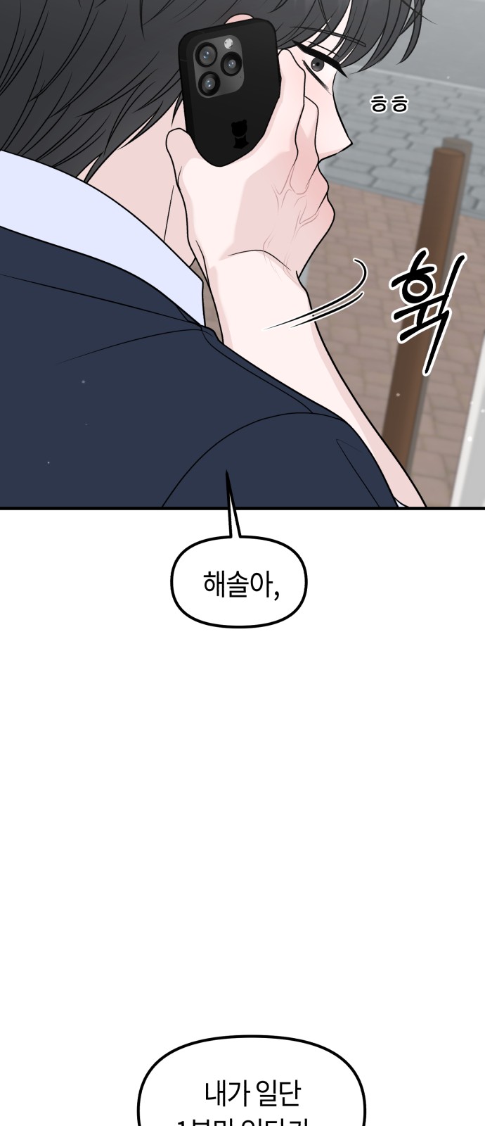 93 페이지