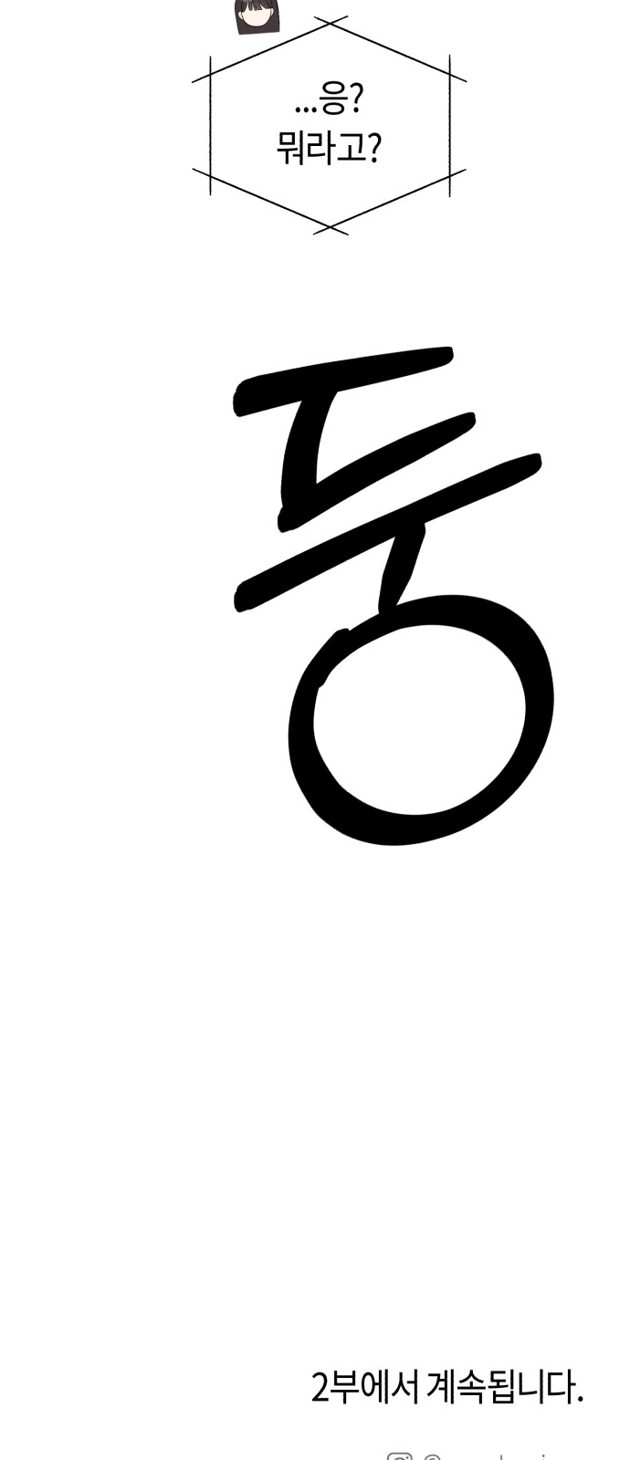 96 페이지