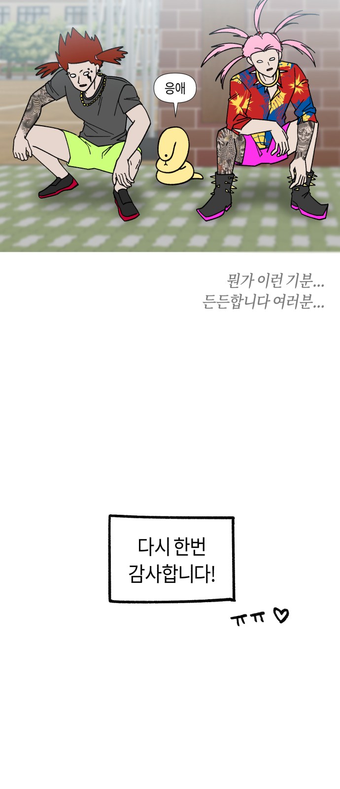 13 페이지