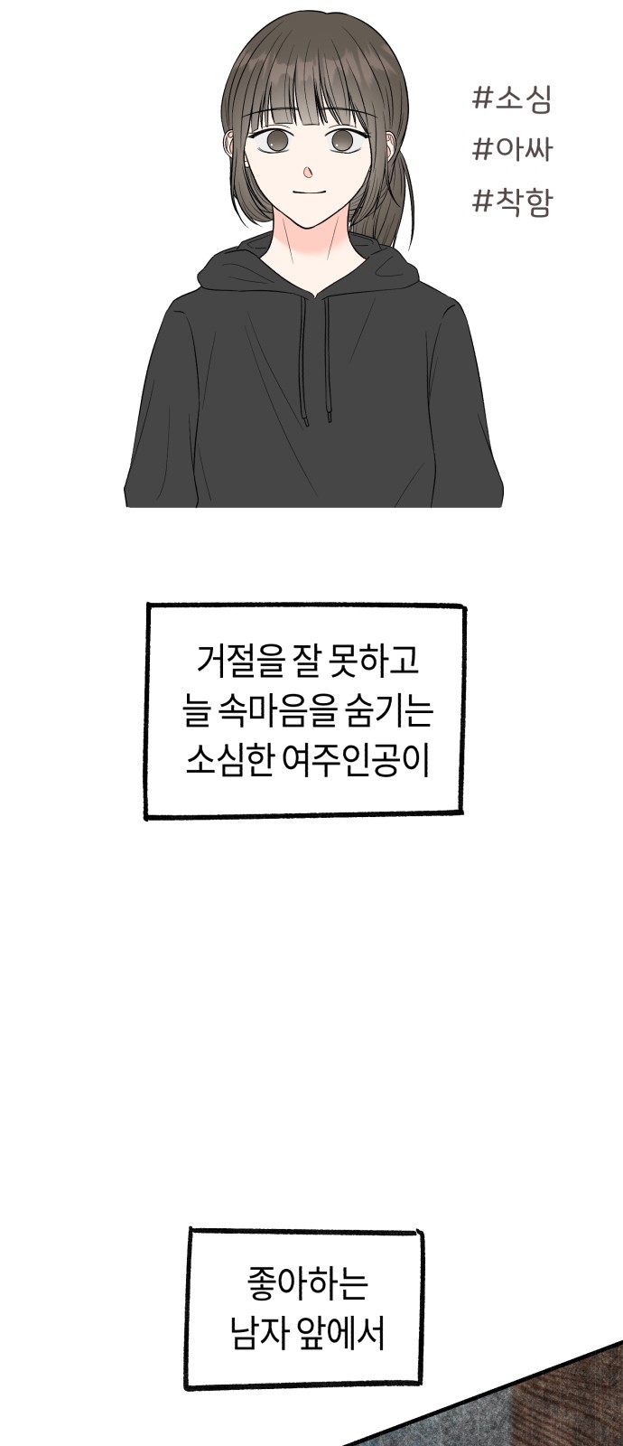 18 페이지