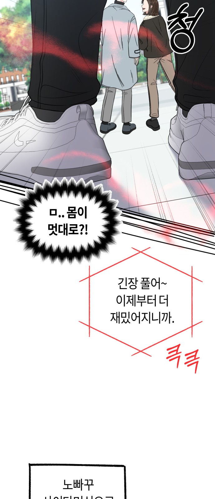 24 페이지