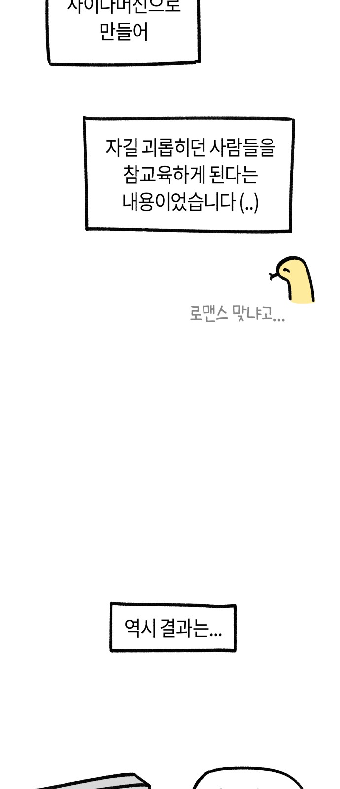 25 페이지