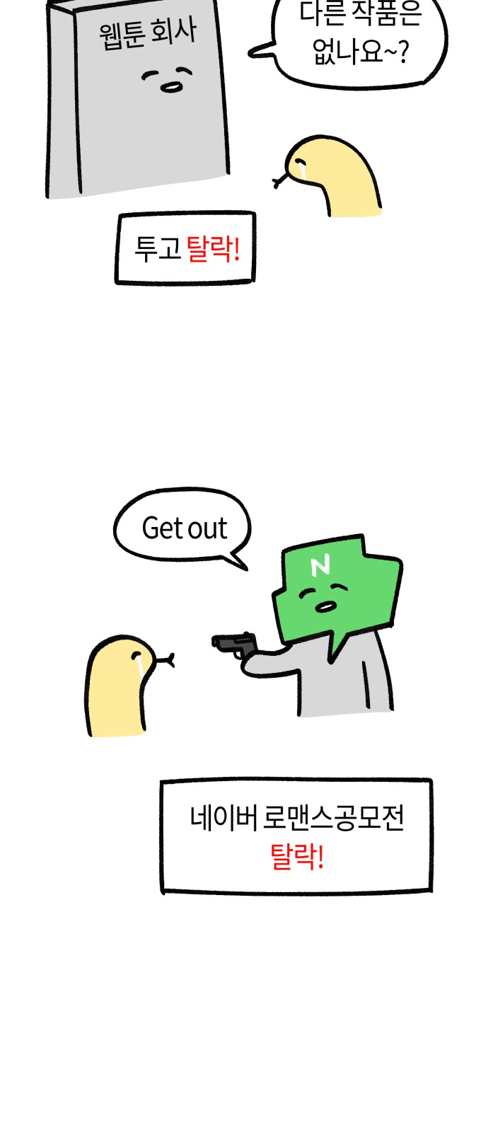 26 페이지