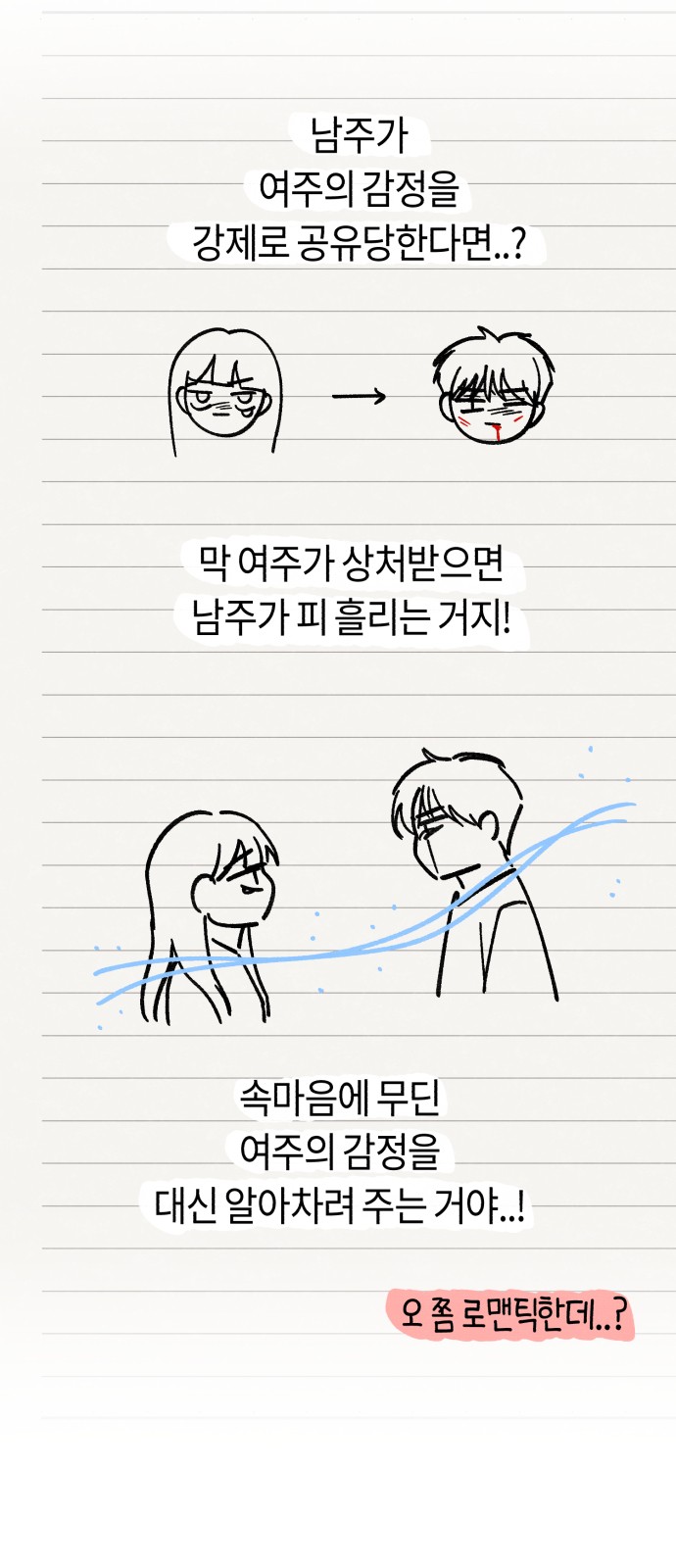 28 페이지
