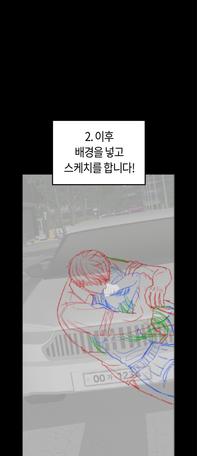 41 페이지