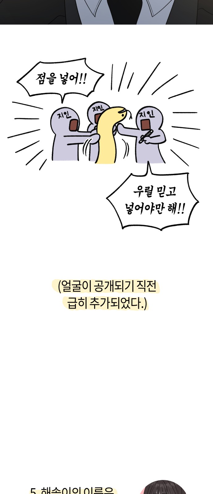51 페이지