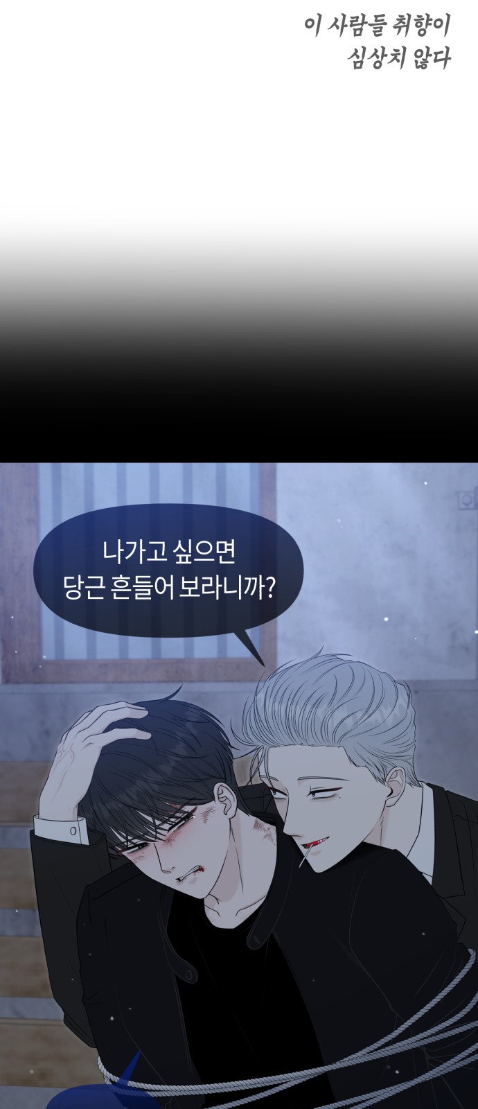 54 페이지
