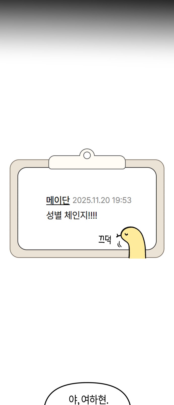 57 페이지