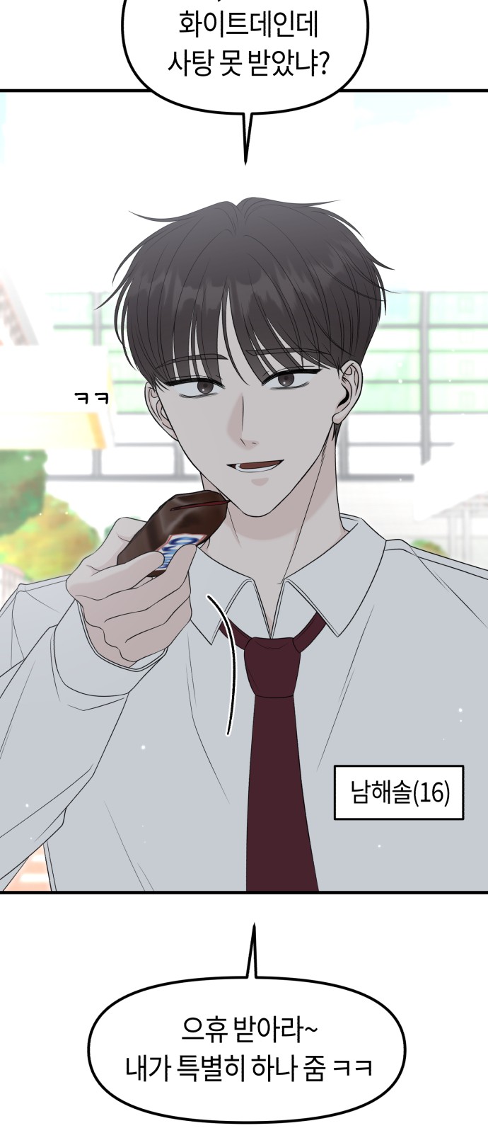 58 페이지