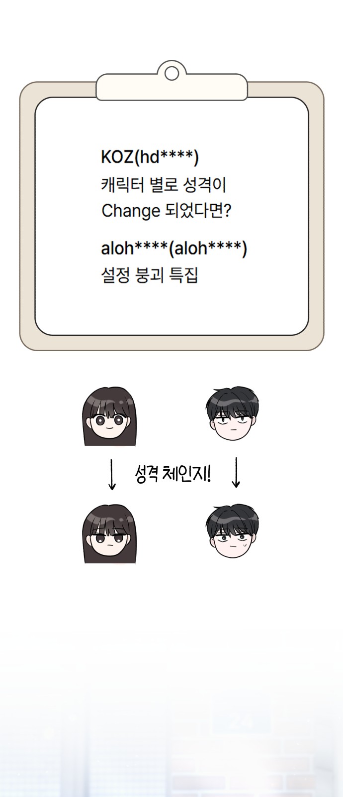 61 페이지