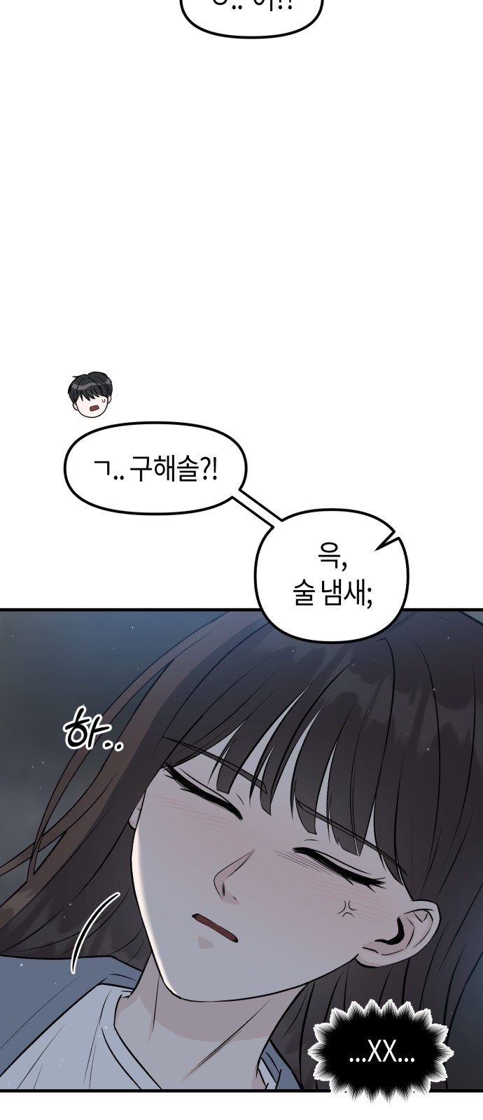 64 페이지