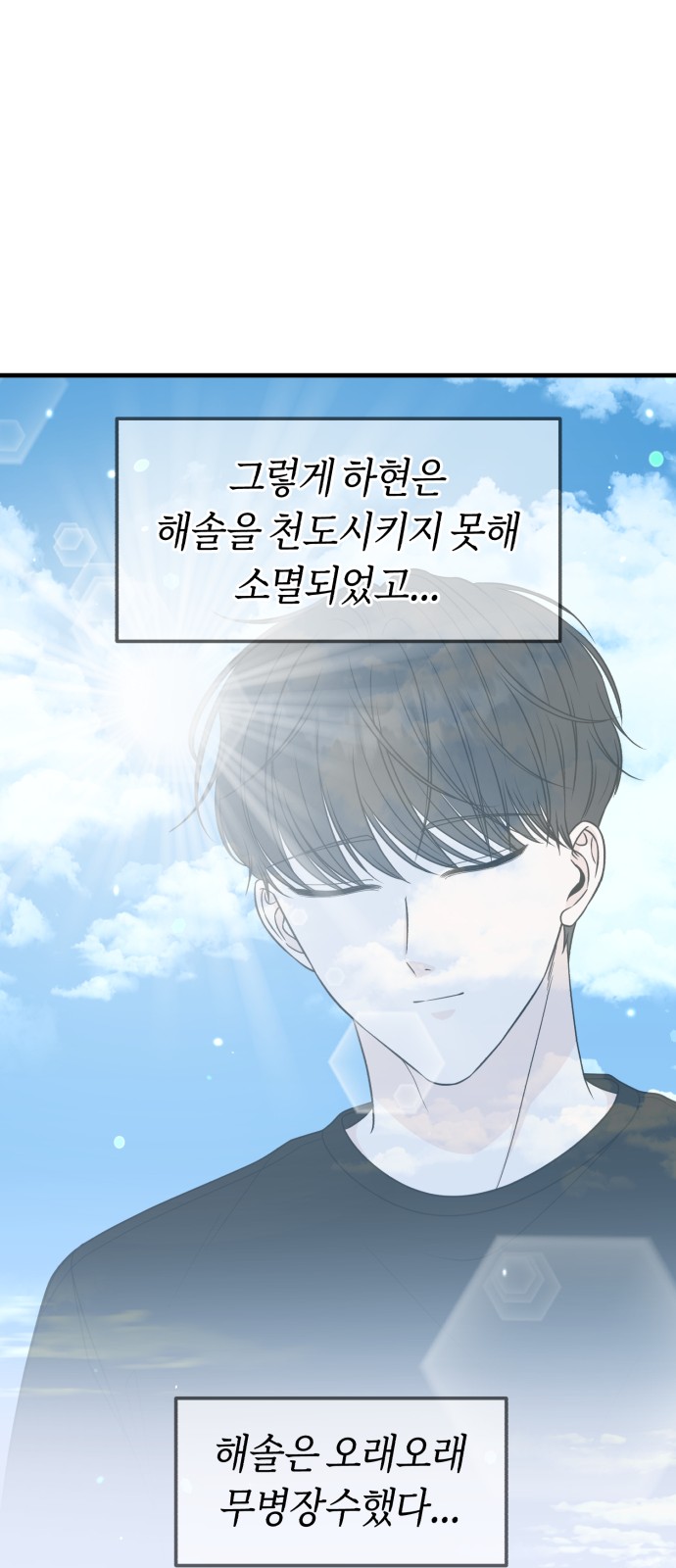 68 페이지