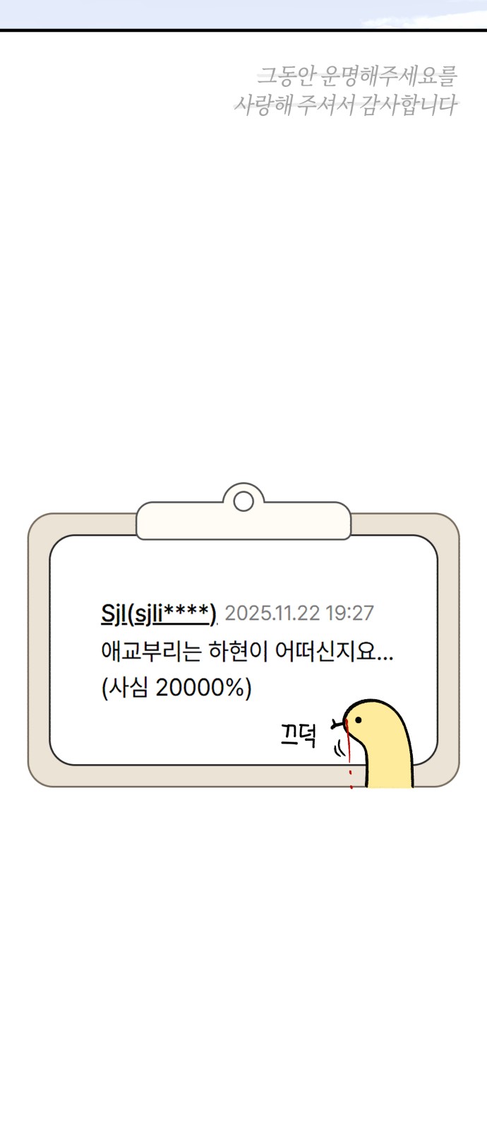 69 페이지