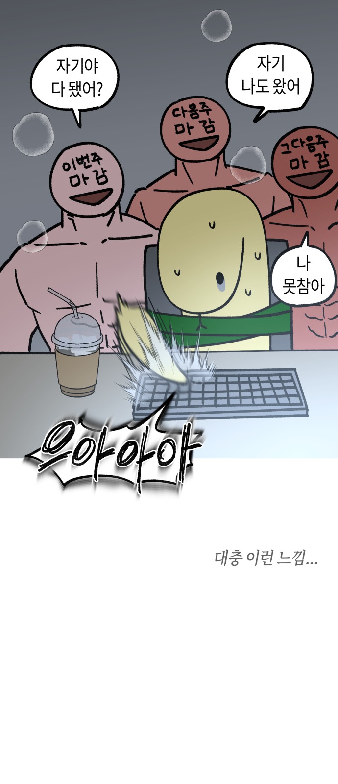 7 페이지