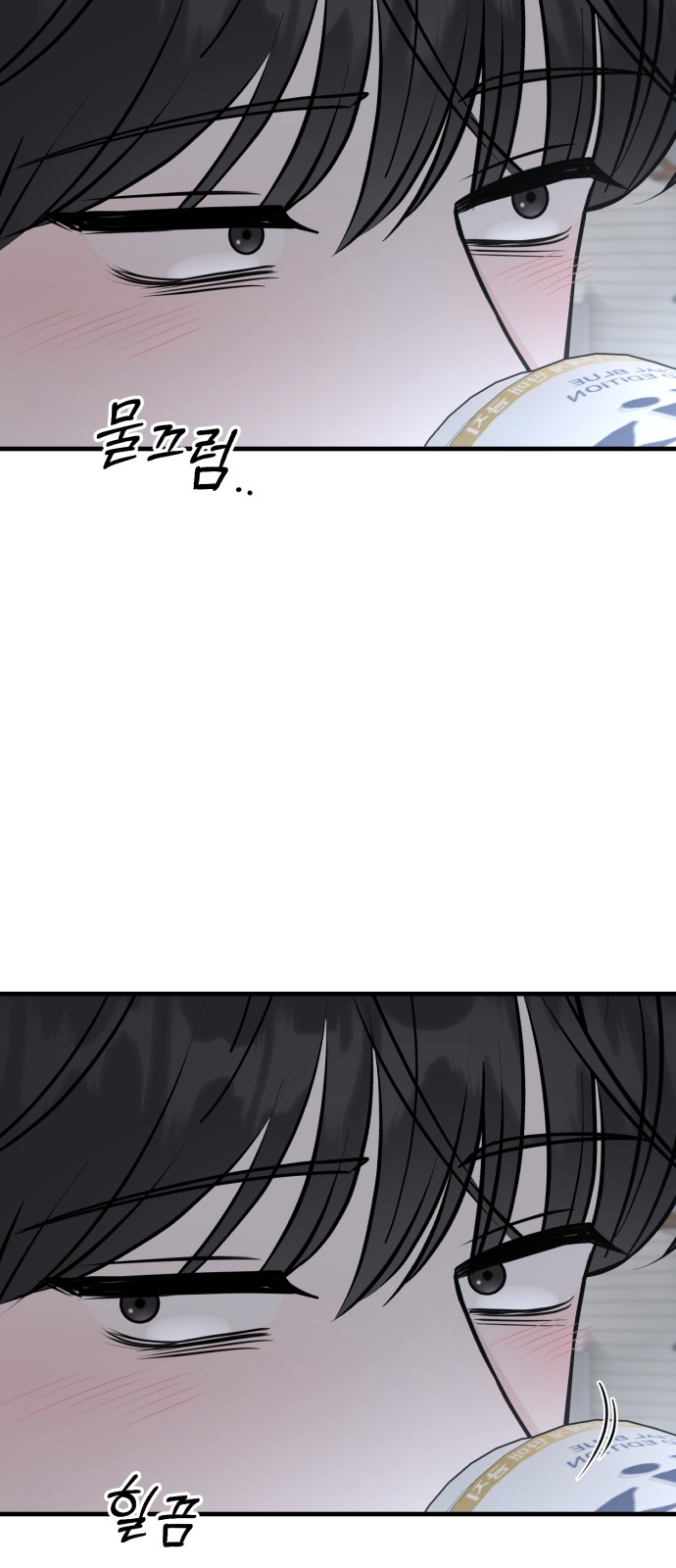 71 페이지