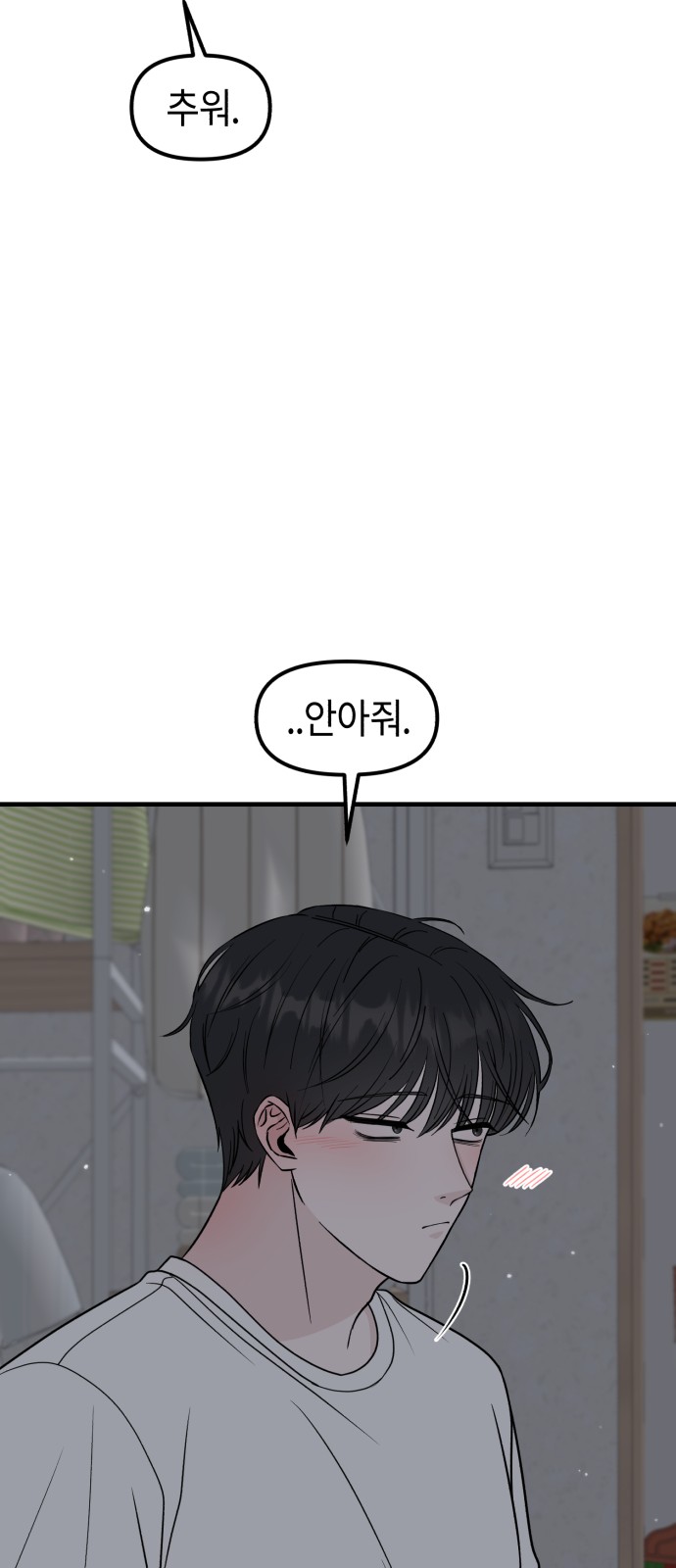 73 페이지