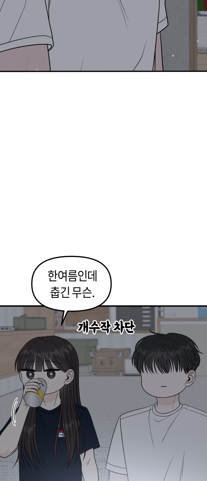 74 페이지