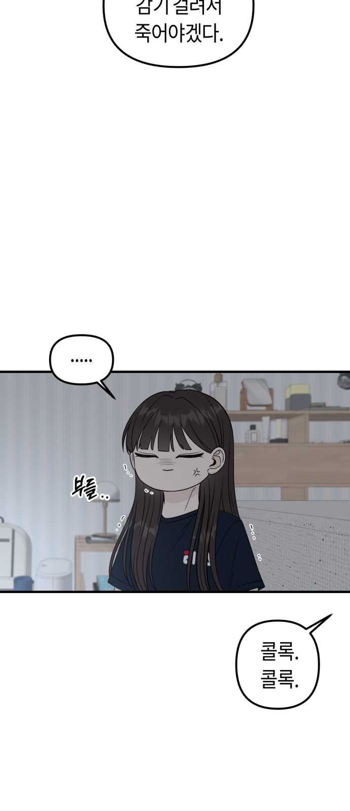 79 페이지