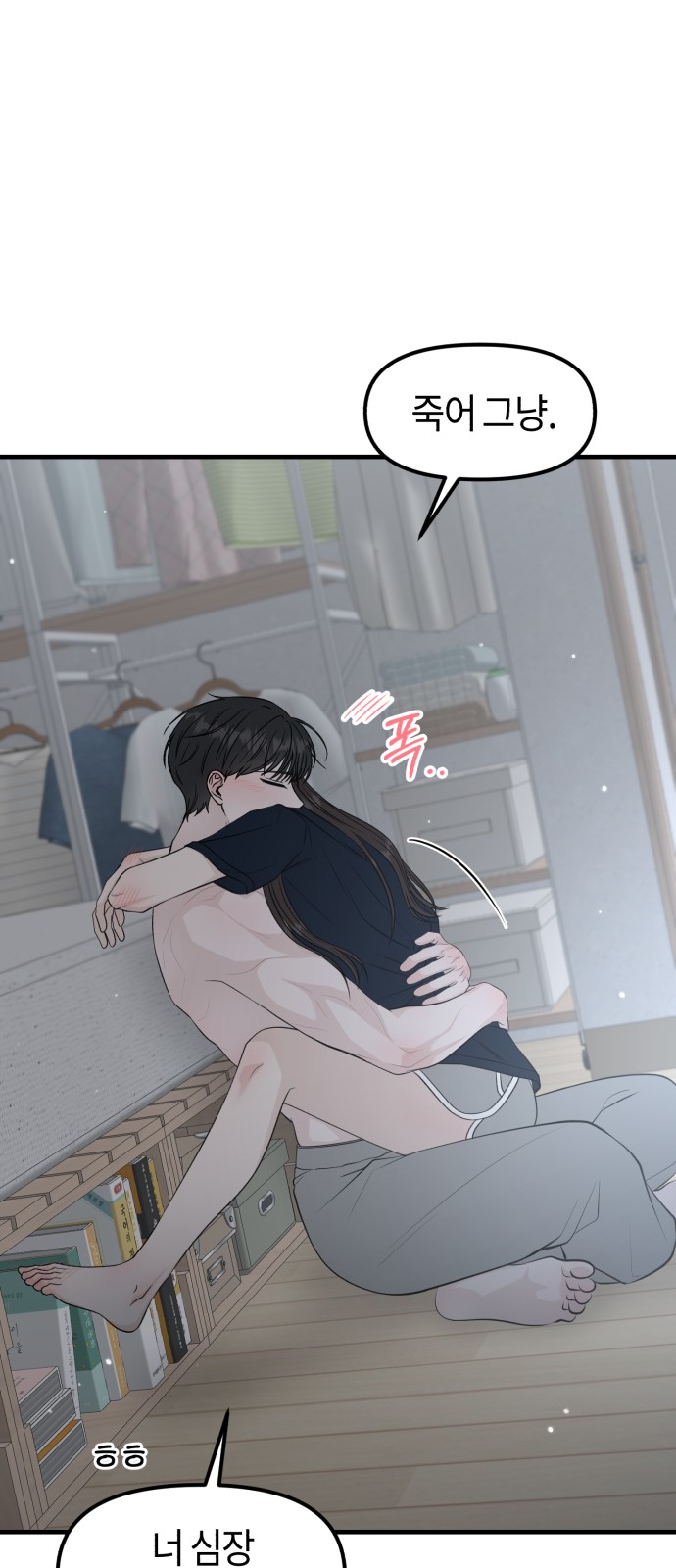 80 페이지