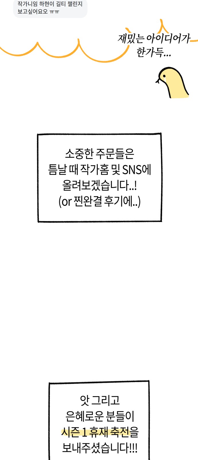 83 페이지