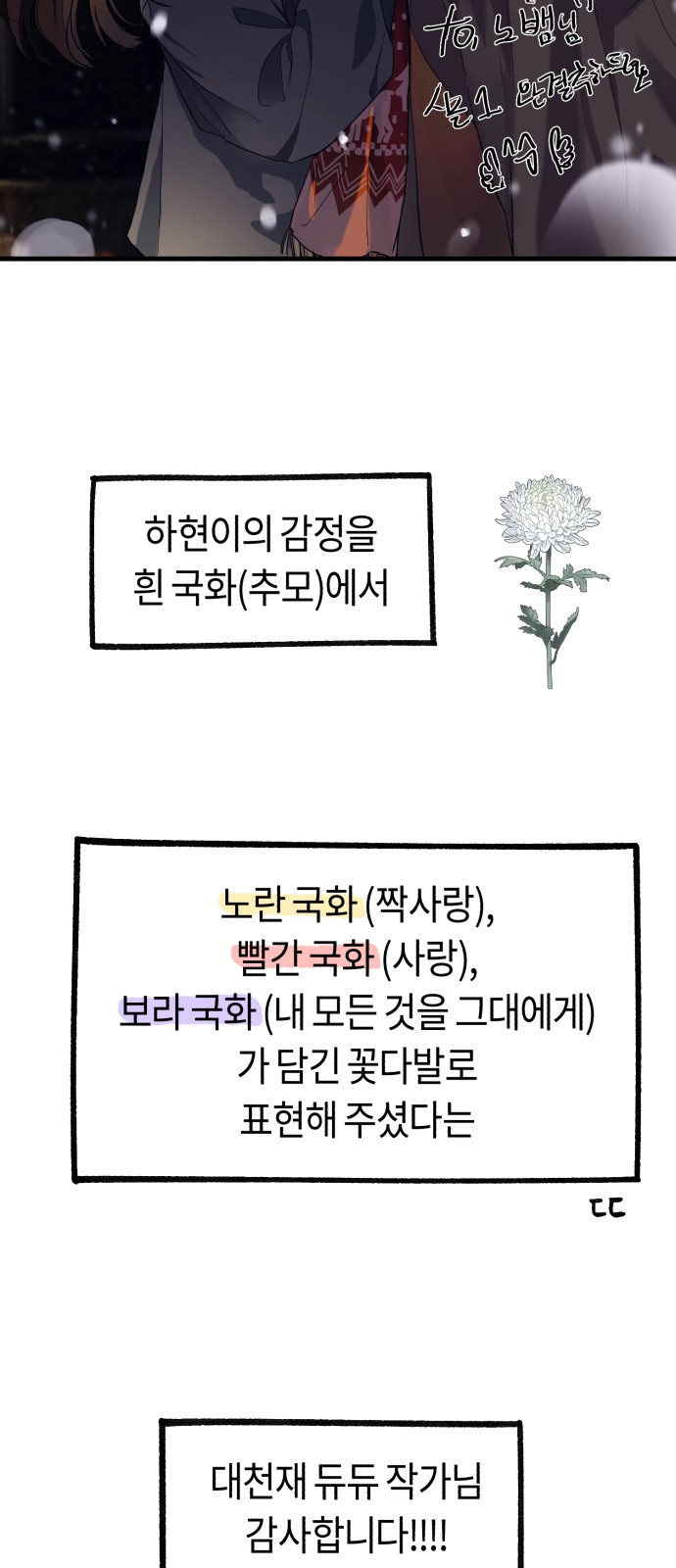 86 페이지
