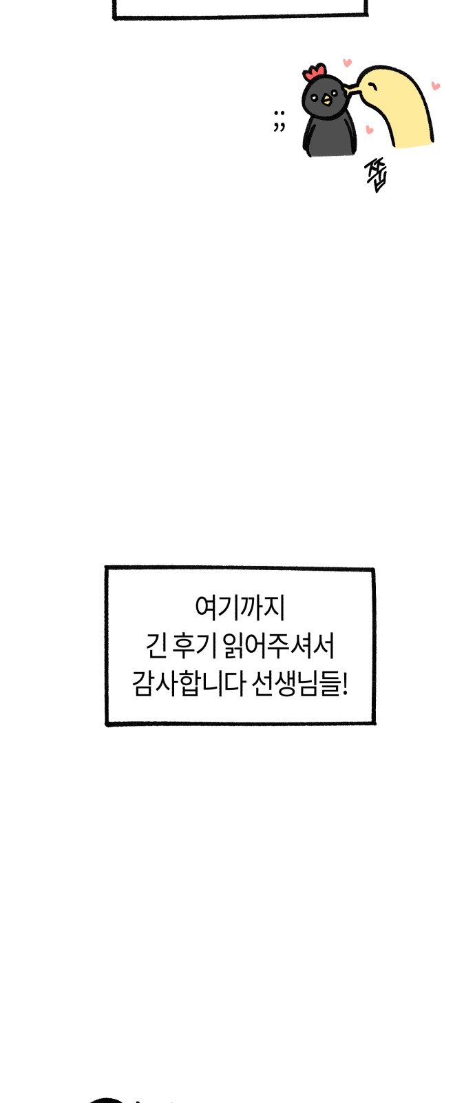 87 페이지