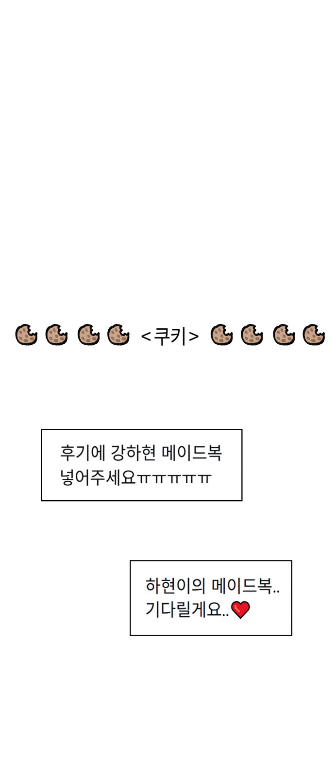 89 페이지