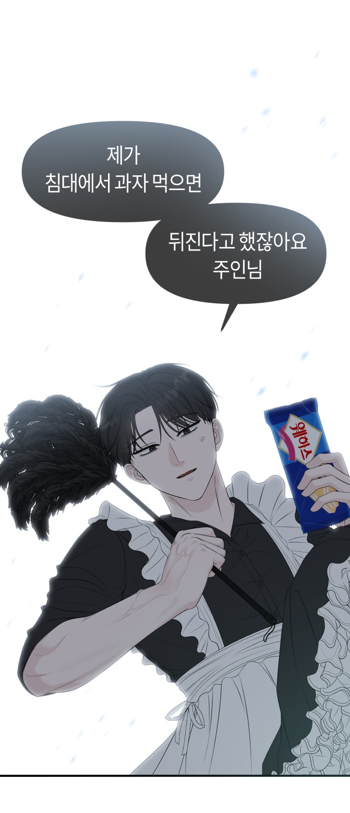 90 페이지