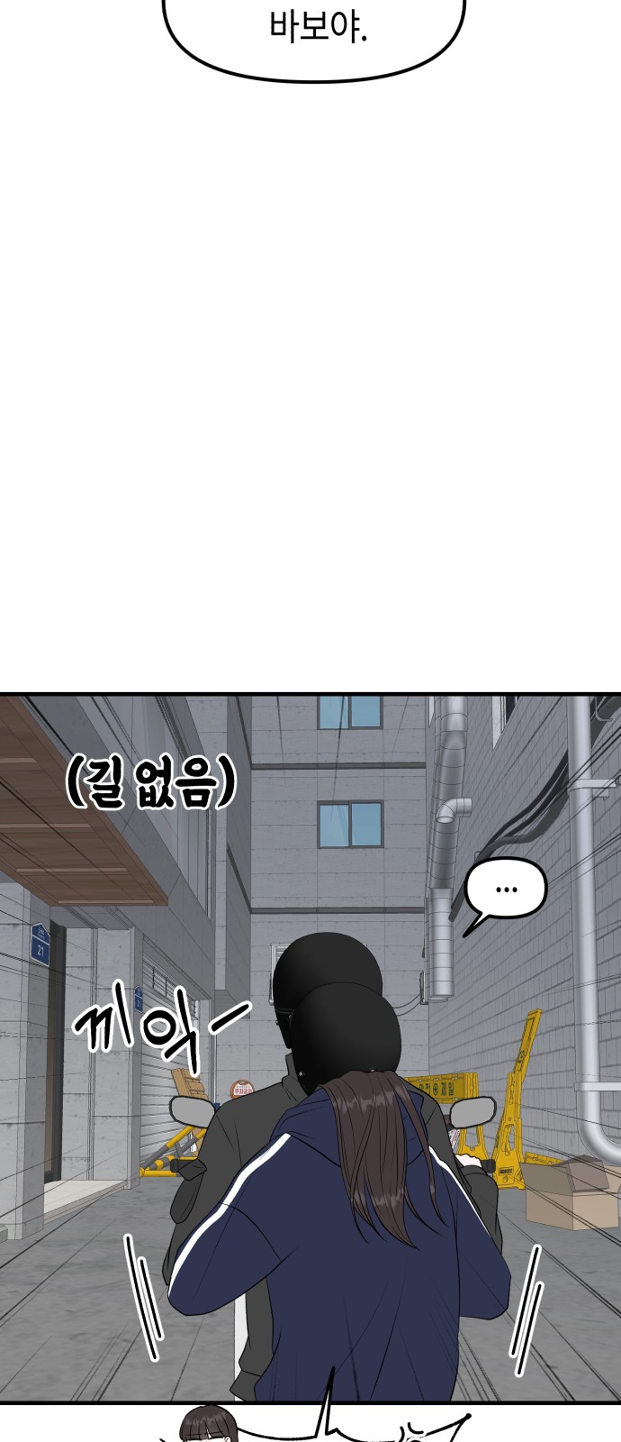 39 페이지