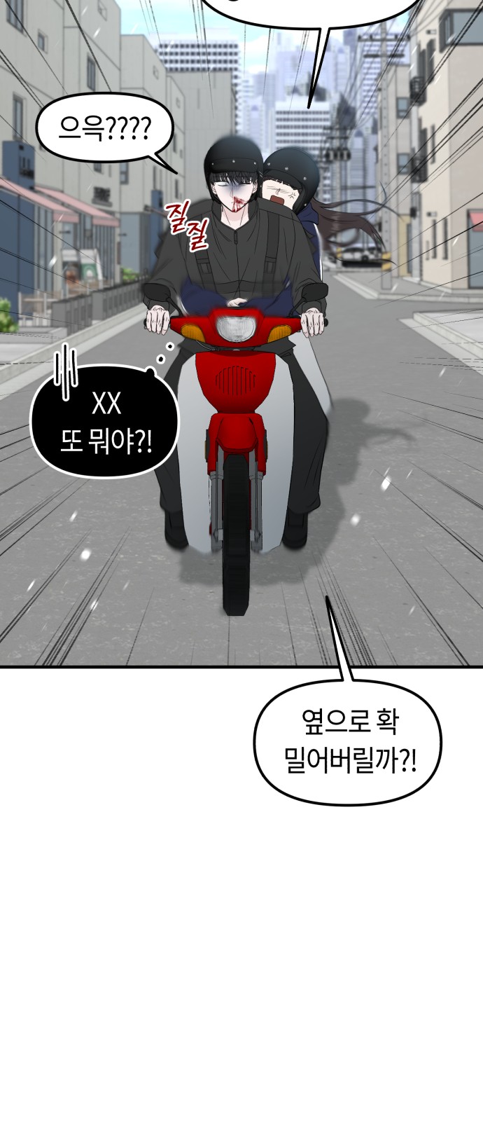 43 페이지