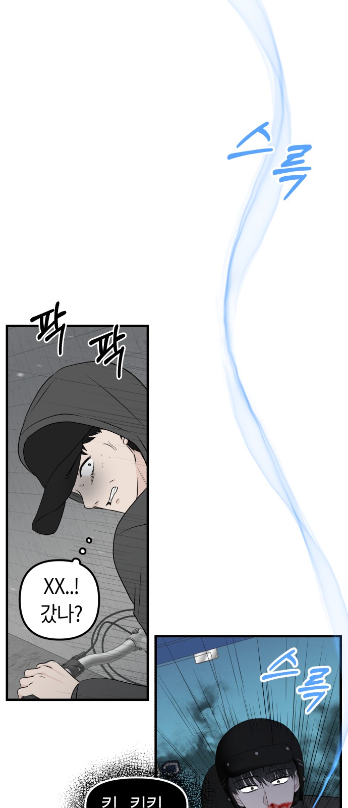 47 페이지