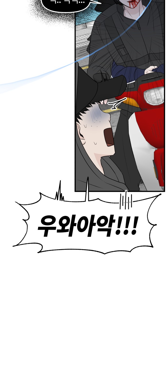 48 페이지