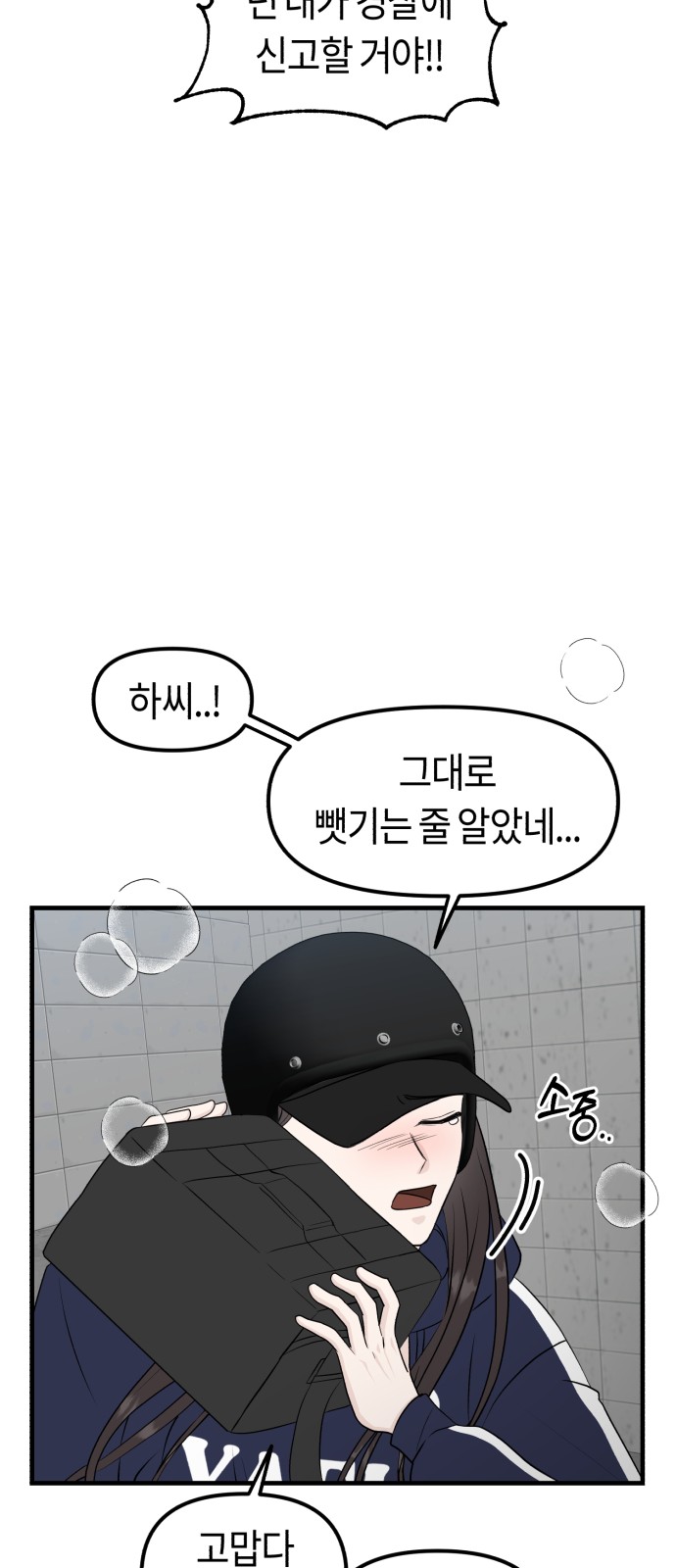 51 페이지