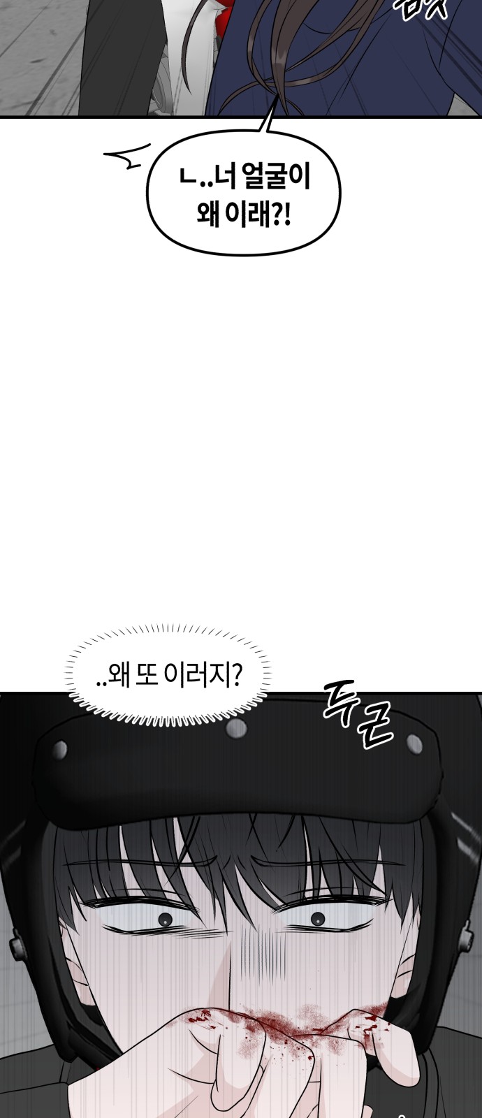 53 페이지