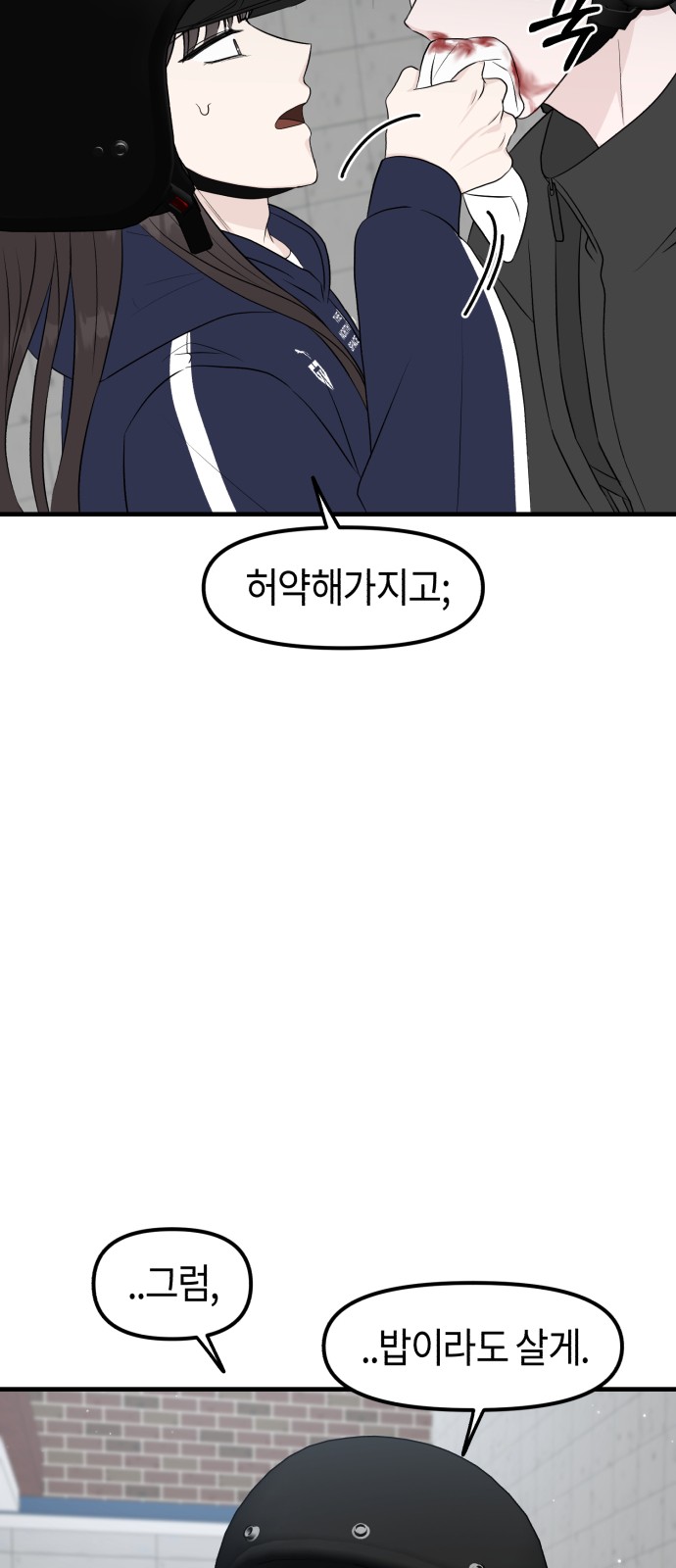 55 페이지